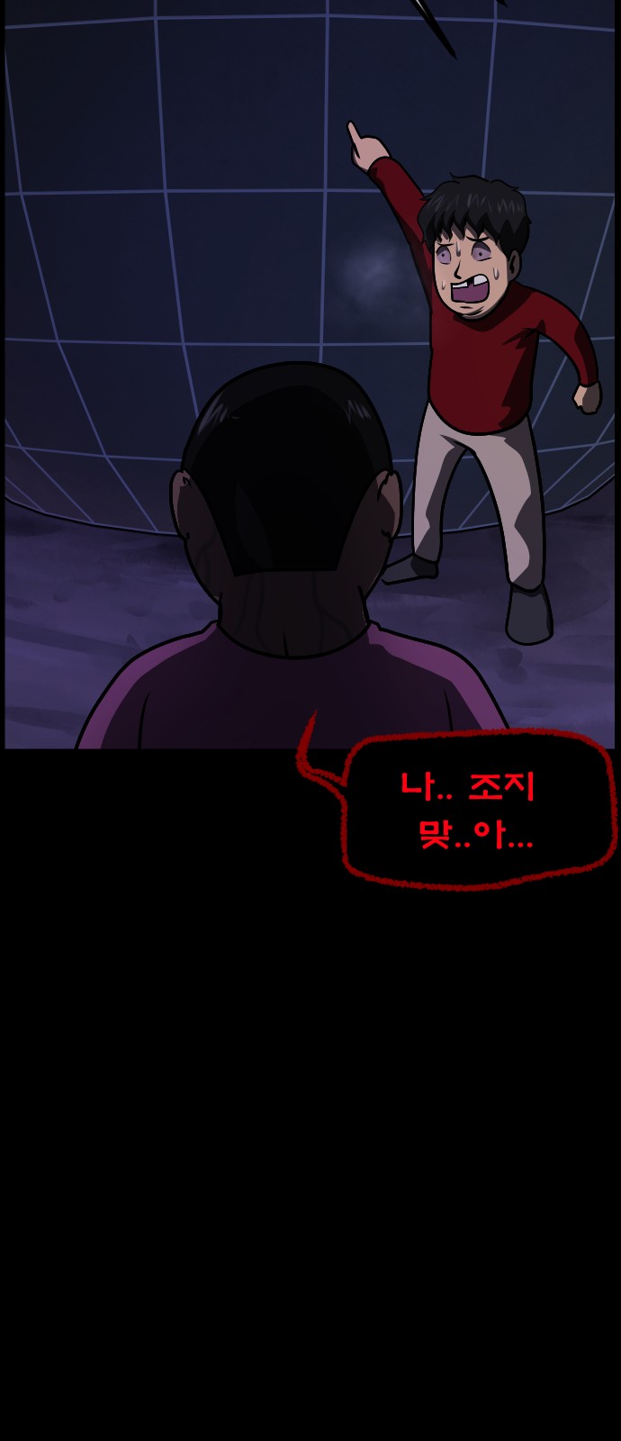 52 페이지