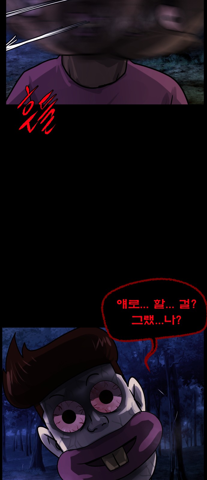 55 페이지