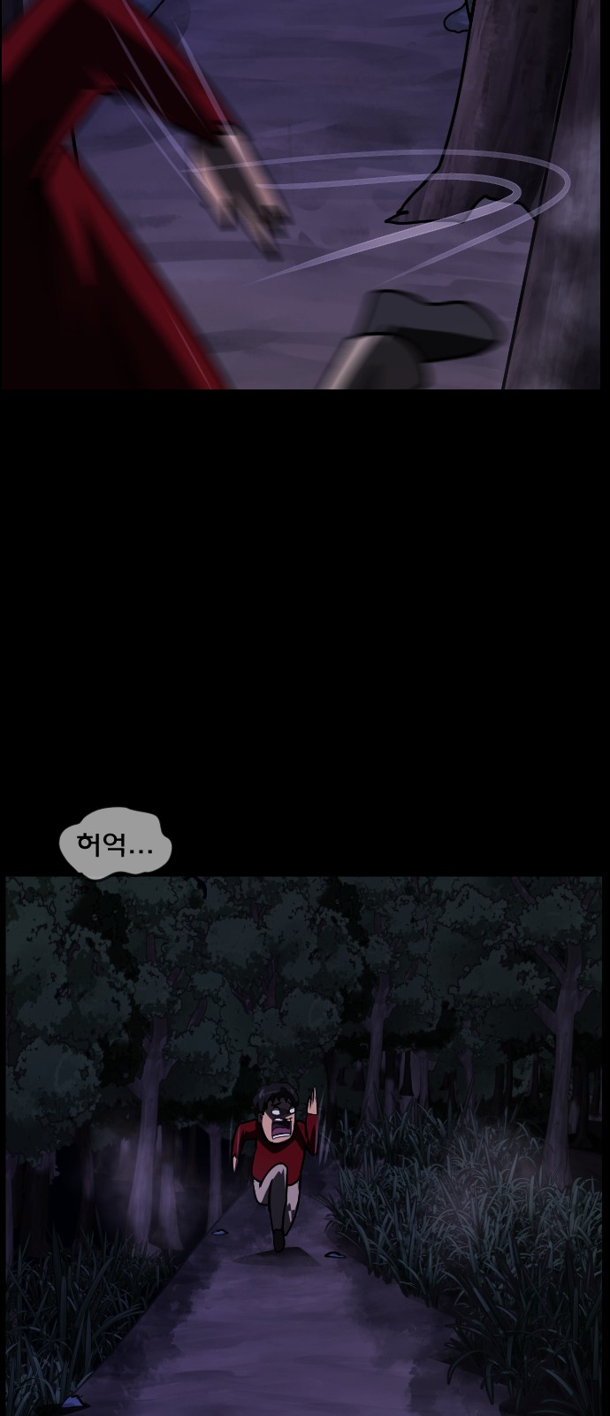 61 페이지