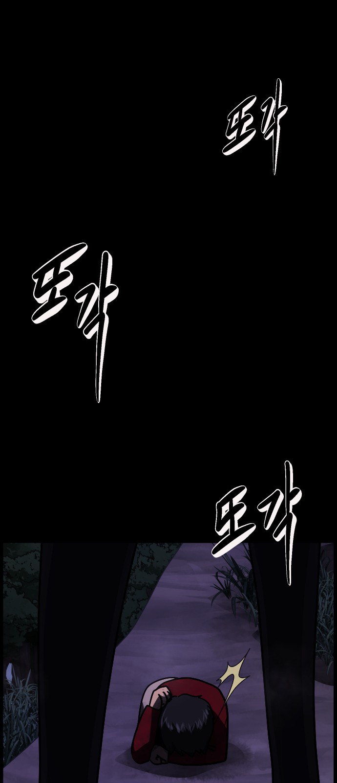 67 페이지