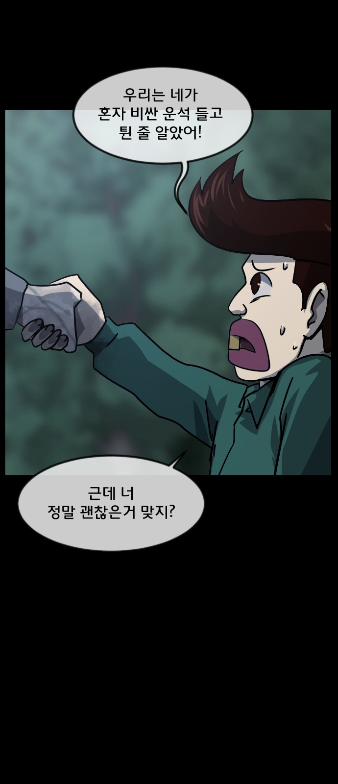 7 페이지