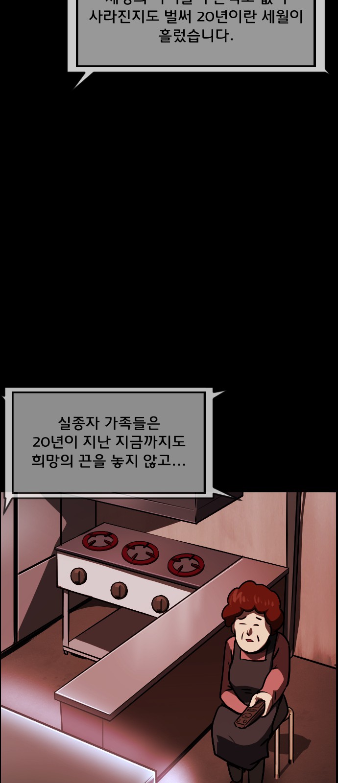 101 페이지