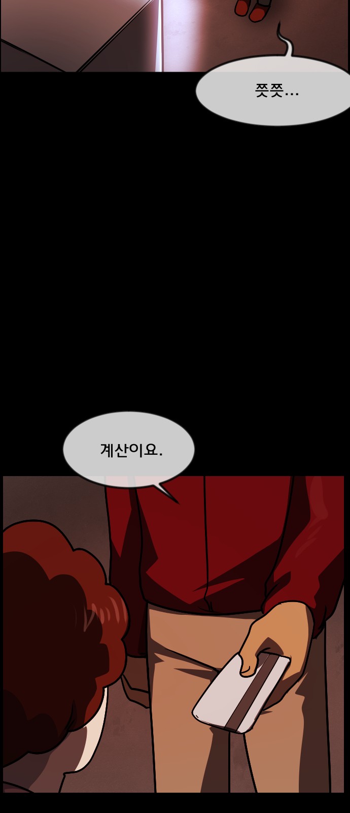 102 페이지