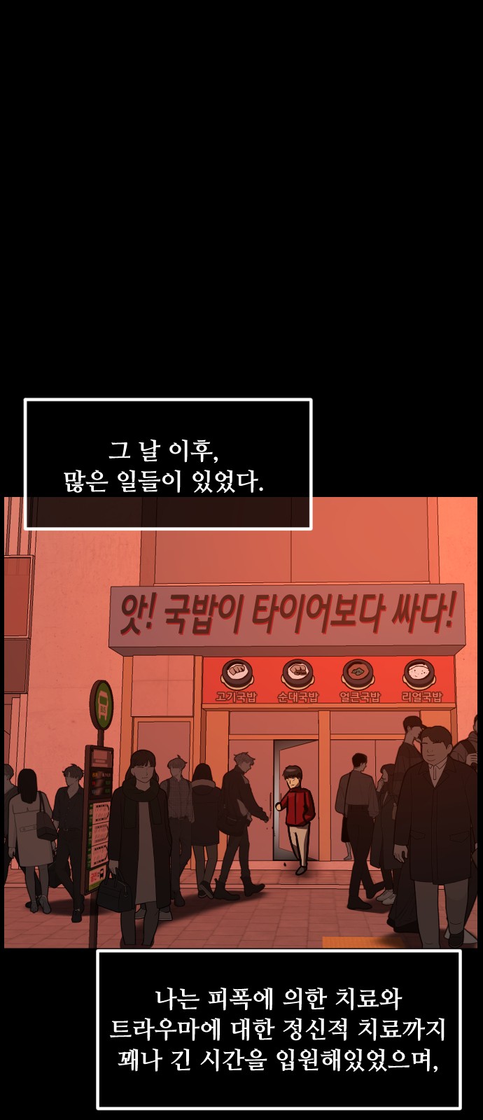 103 페이지