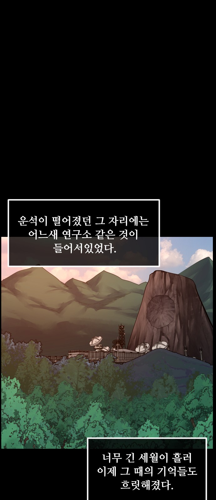 104 페이지
