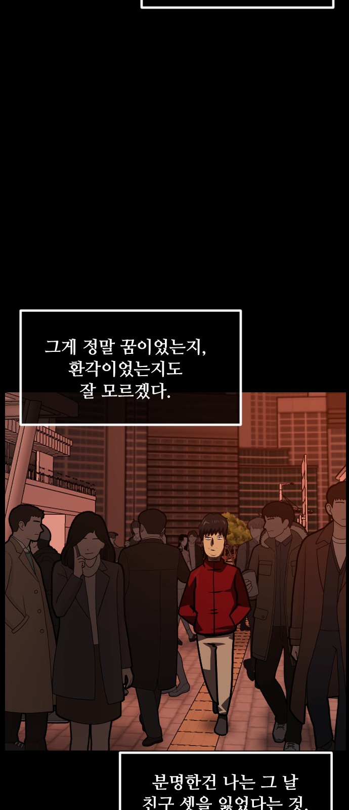 105 페이지