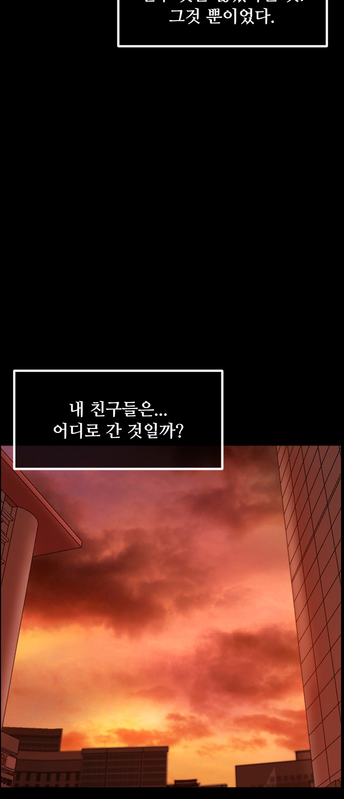 106 페이지