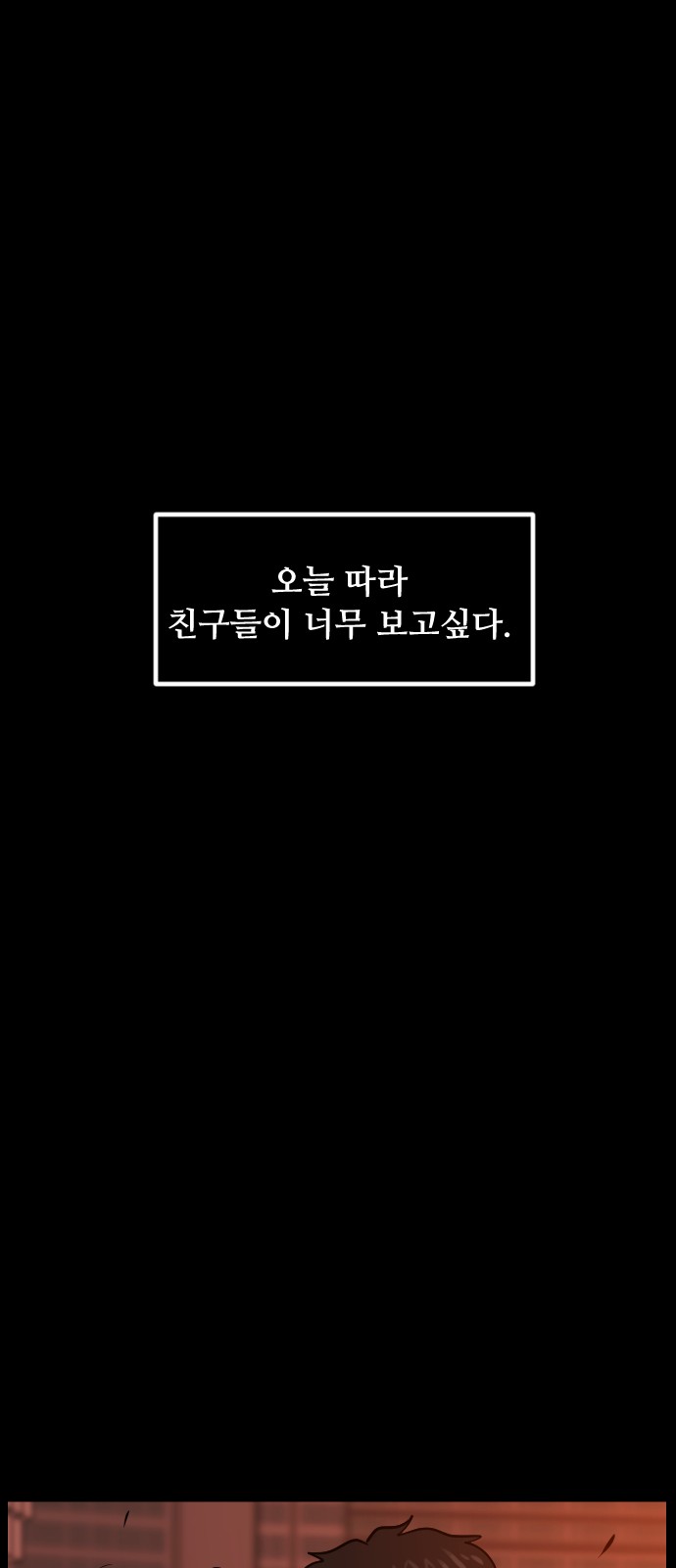 107 페이지