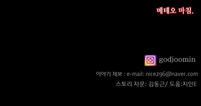 112 페이지