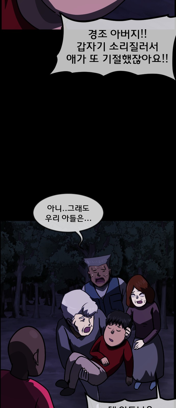 12 페이지