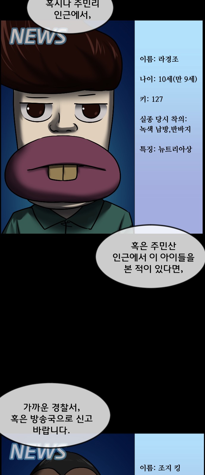 18 페이지
