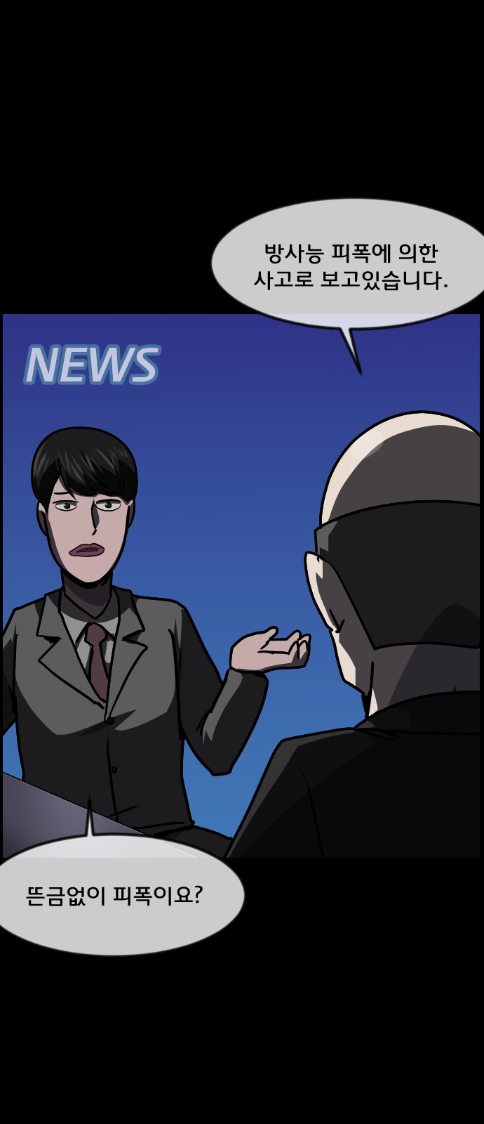 23 페이지