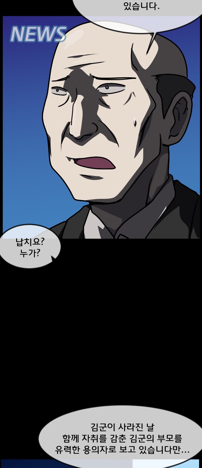 28 페이지