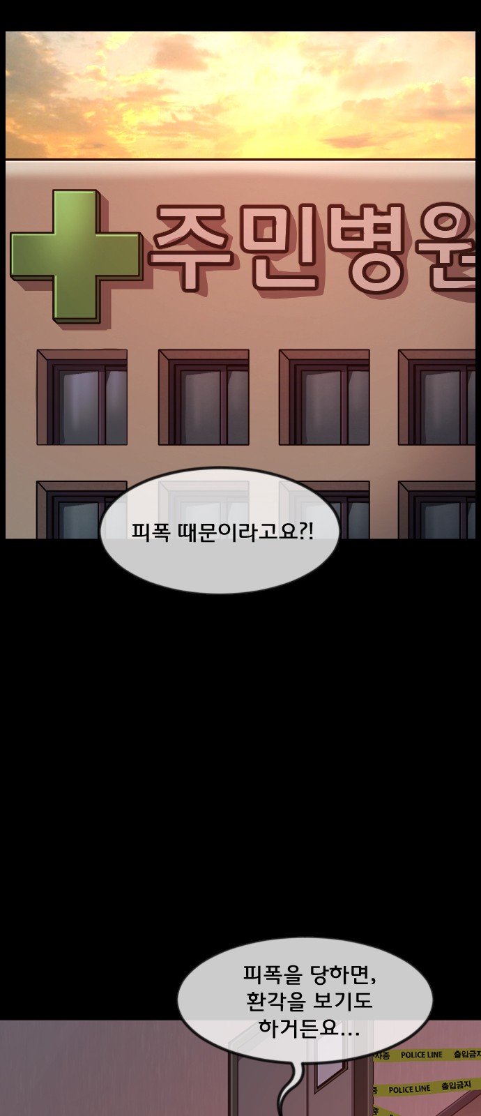 31 페이지
