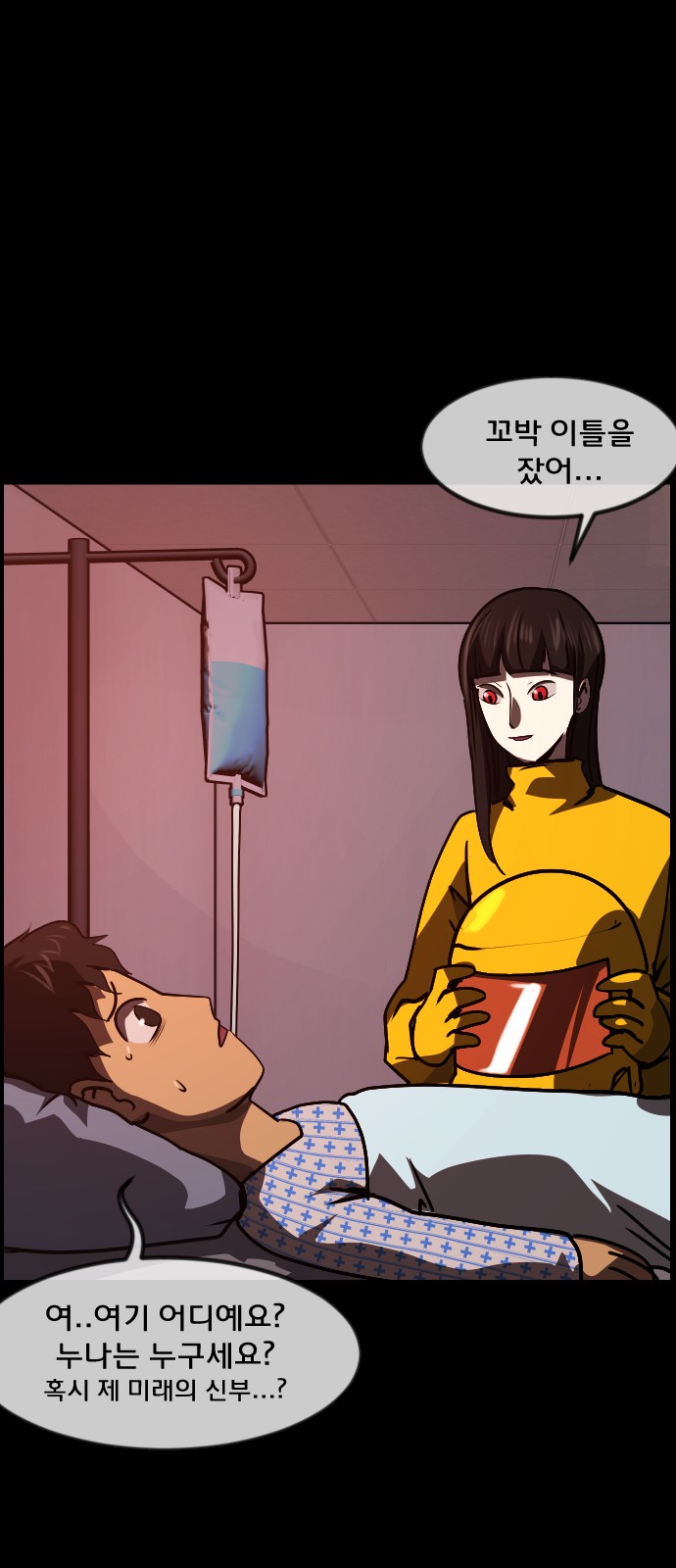43 페이지
