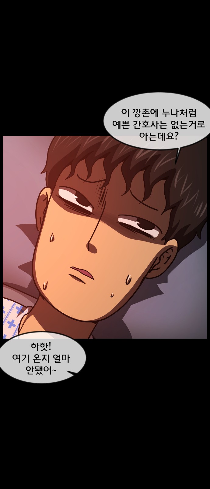 45 페이지