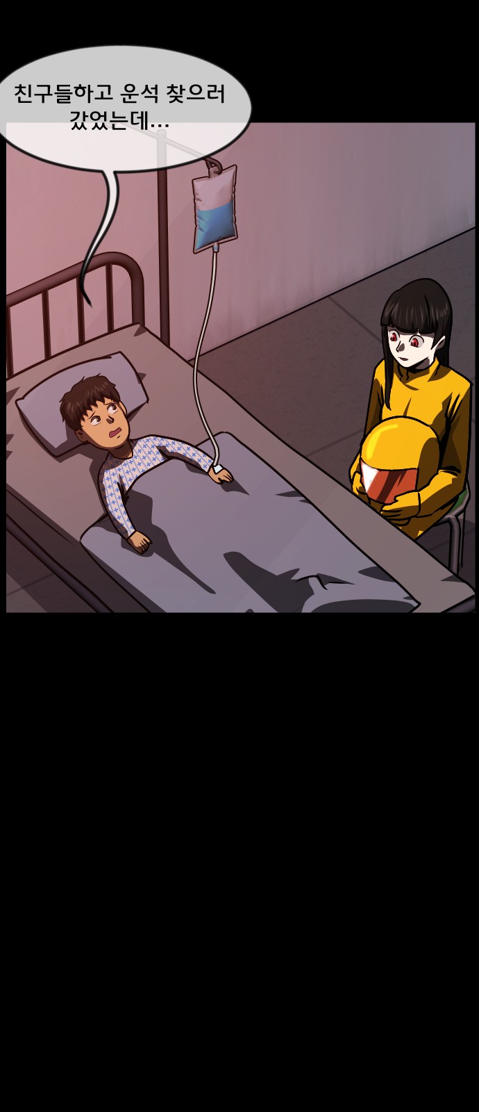 49 페이지