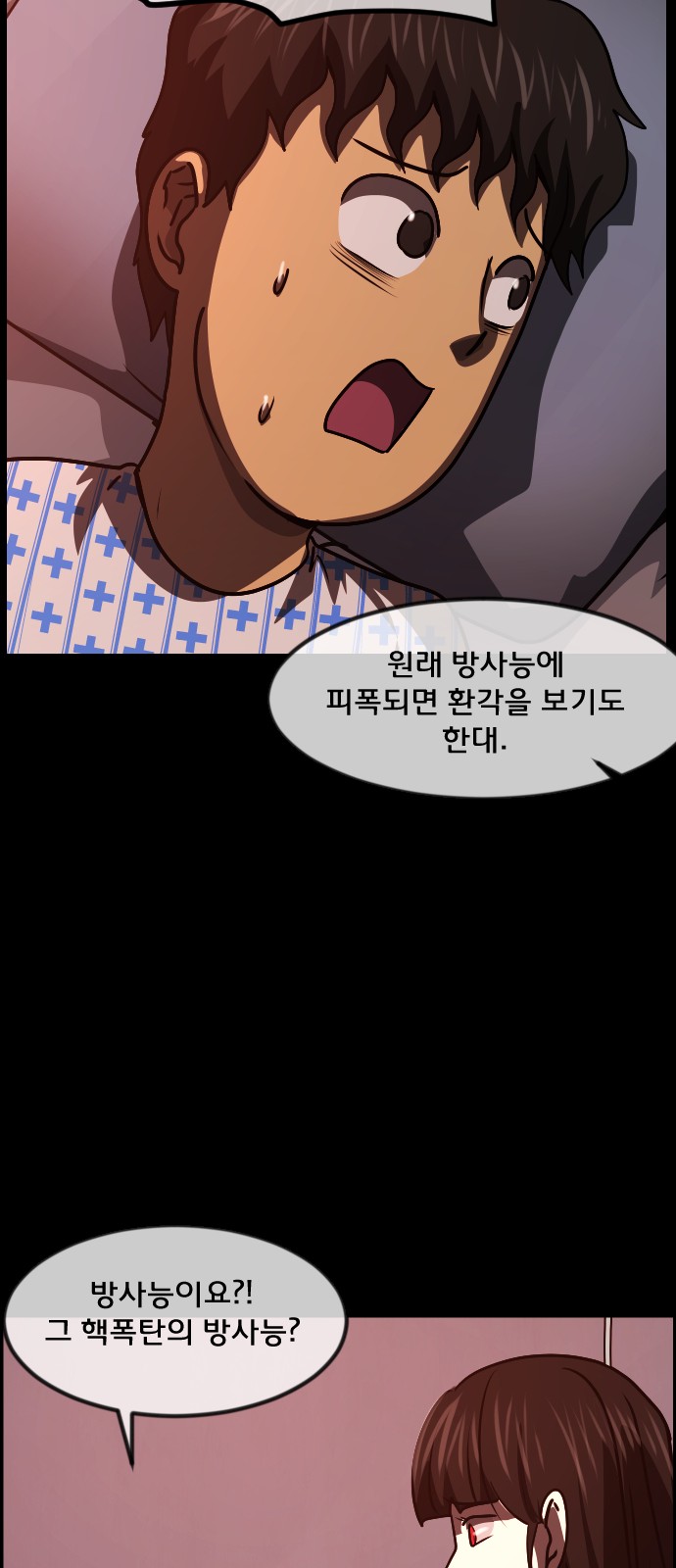 53 페이지