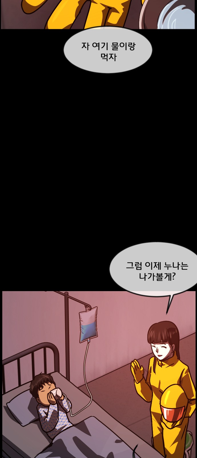 55 페이지