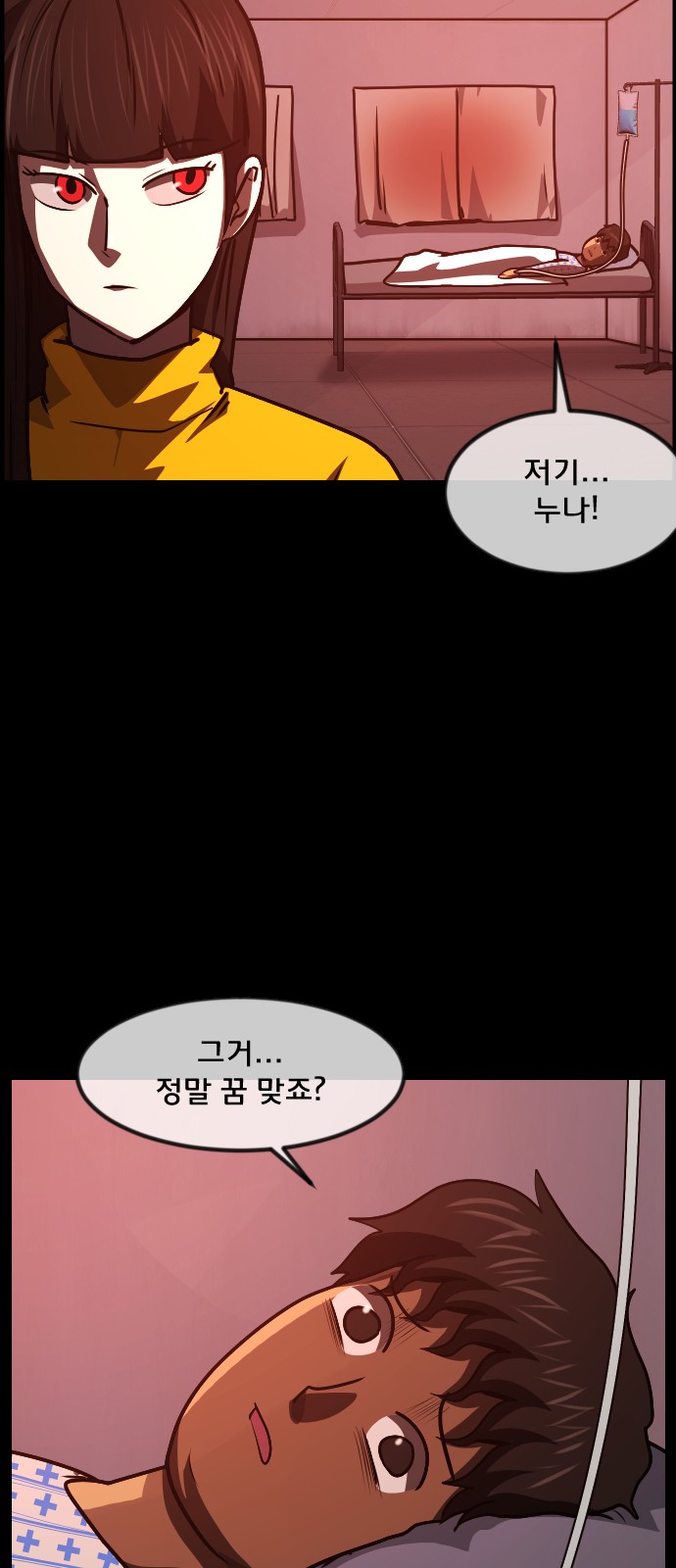 57 페이지