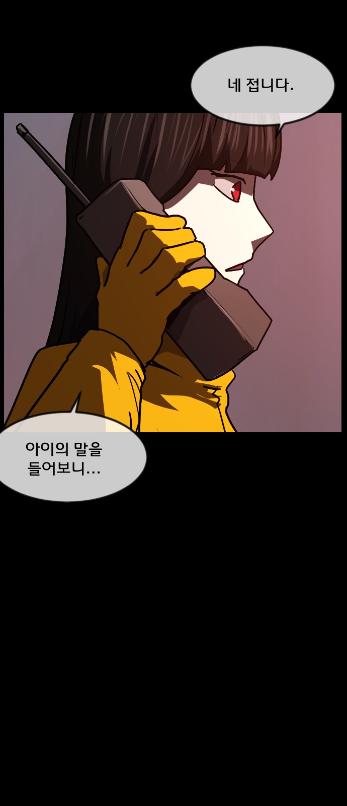 64 페이지