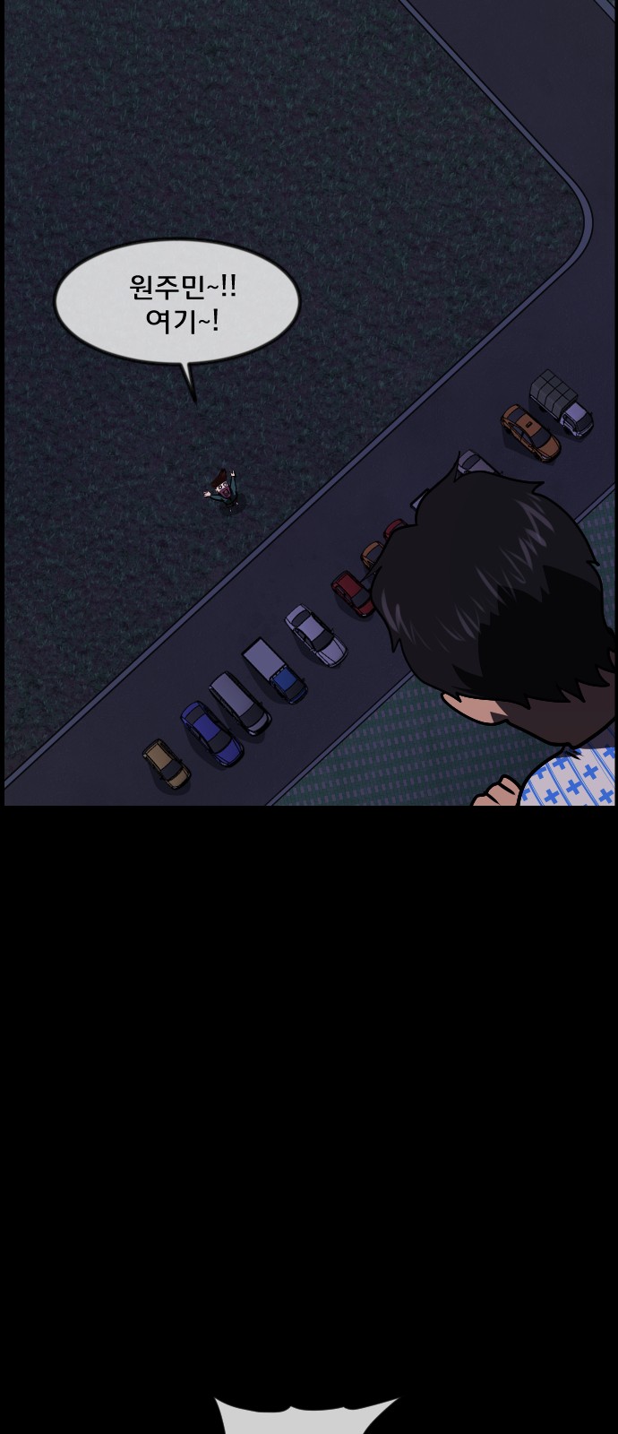 71 페이지