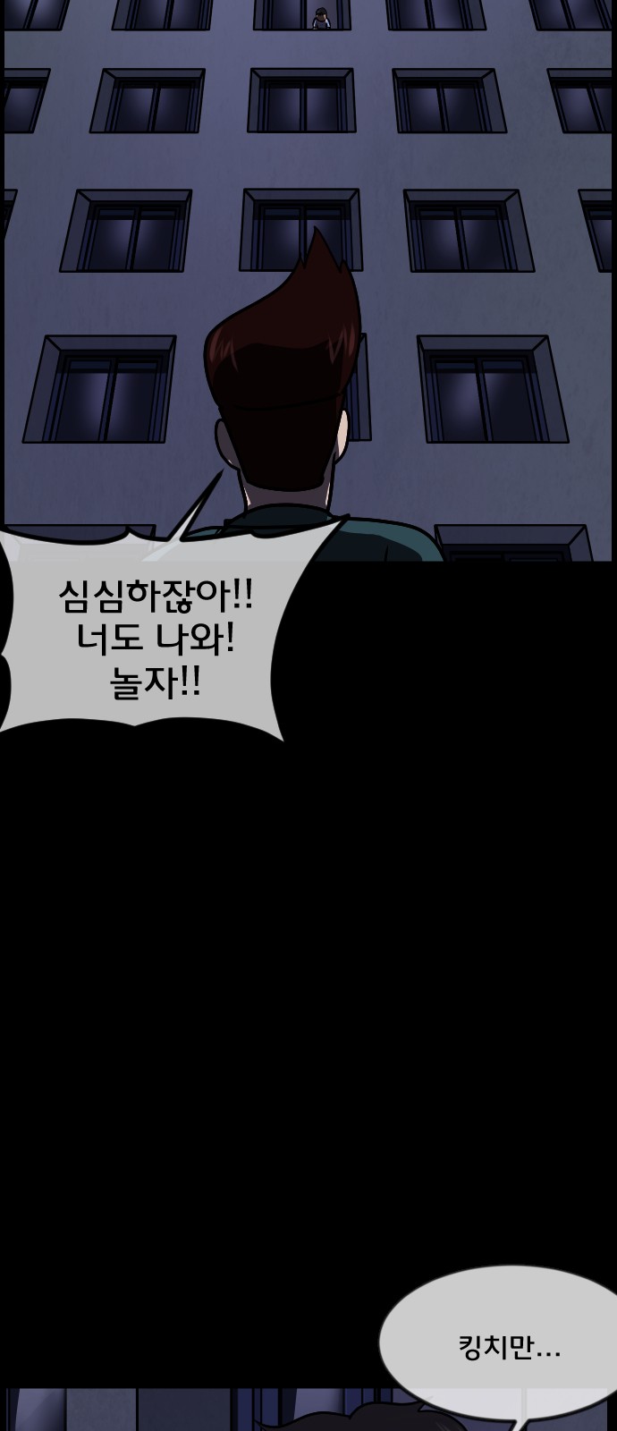 74 페이지