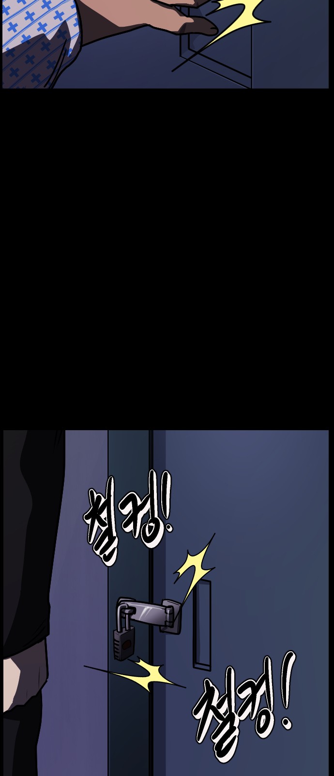 77 페이지
