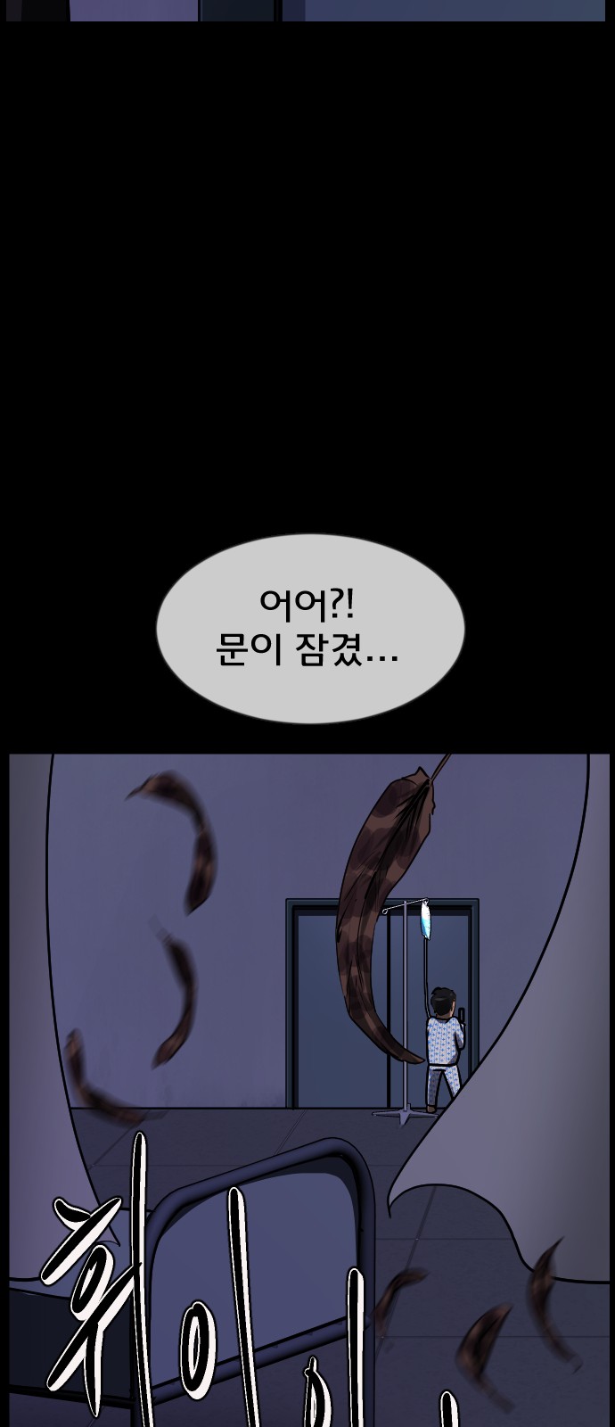78 페이지