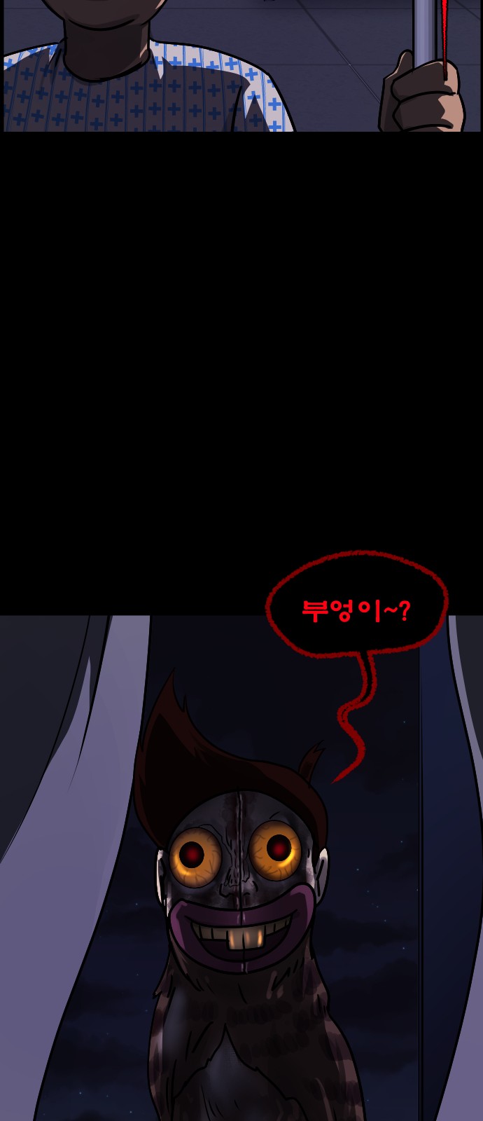 80 페이지