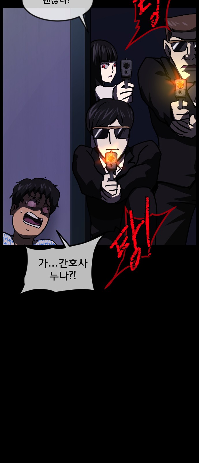 88 페이지