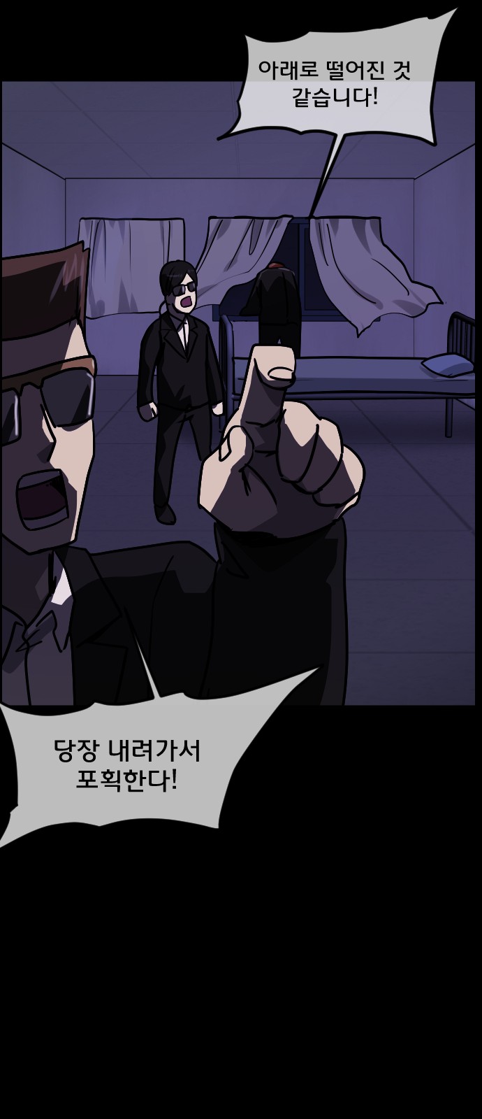 89 페이지