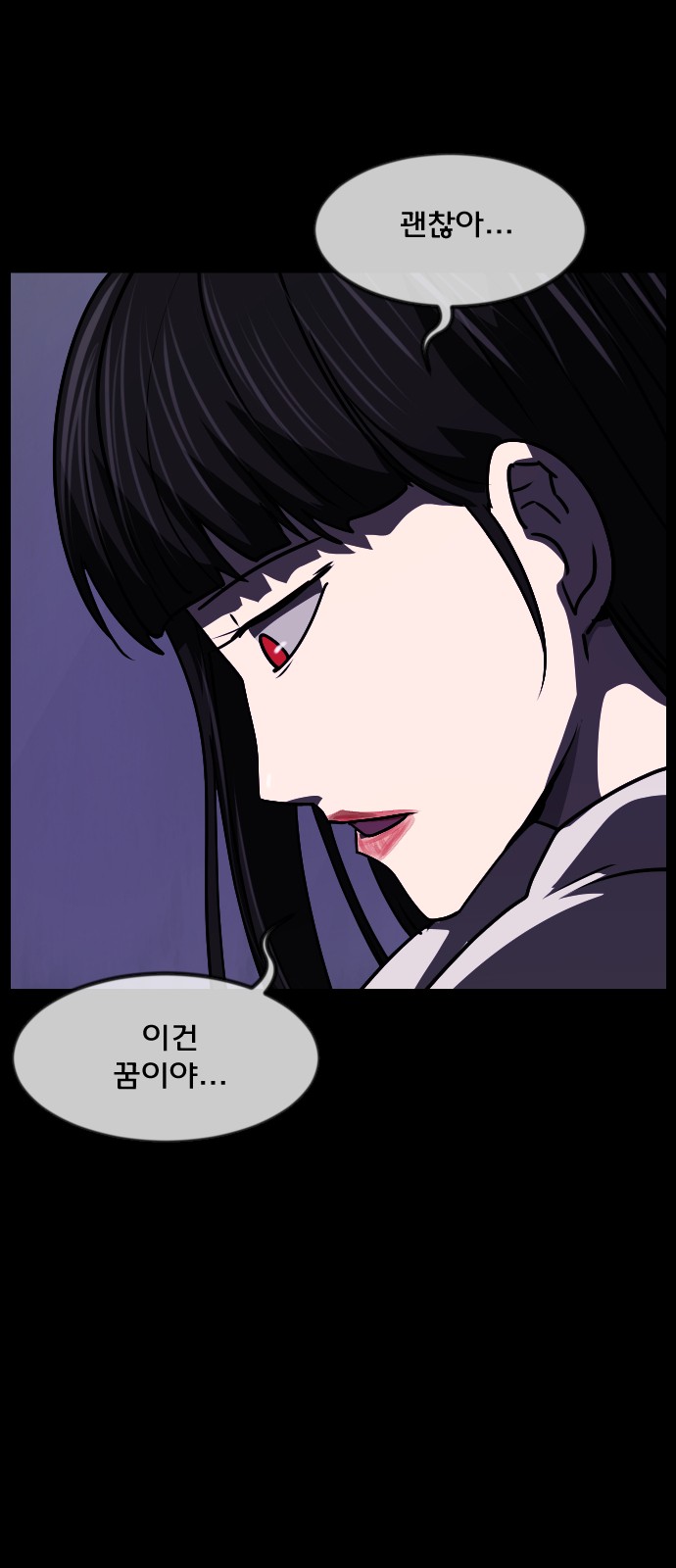 91 페이지