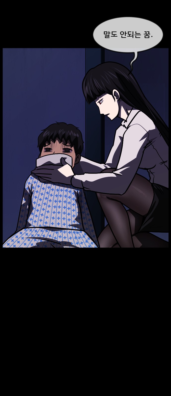 92 페이지
