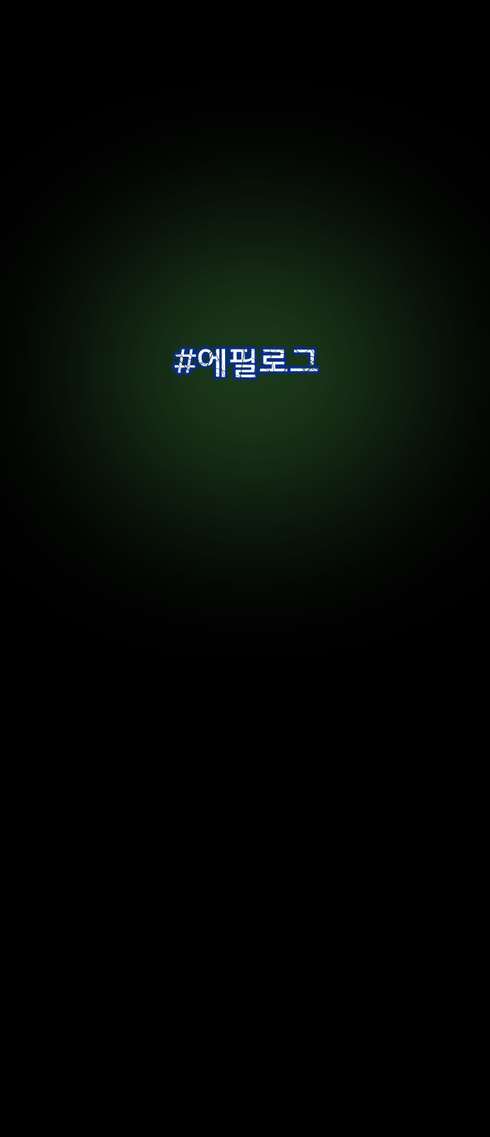 96 페이지
