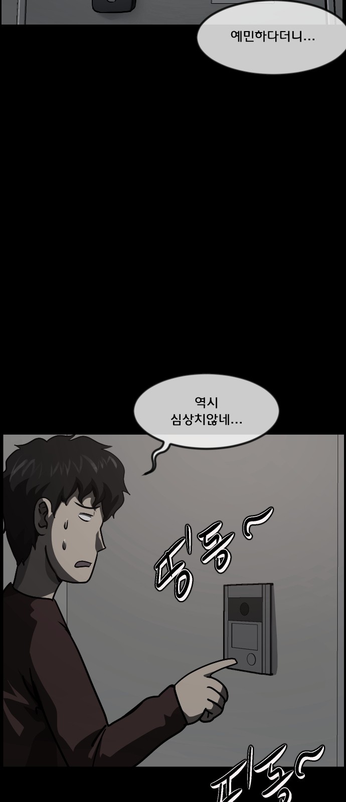 12 페이지