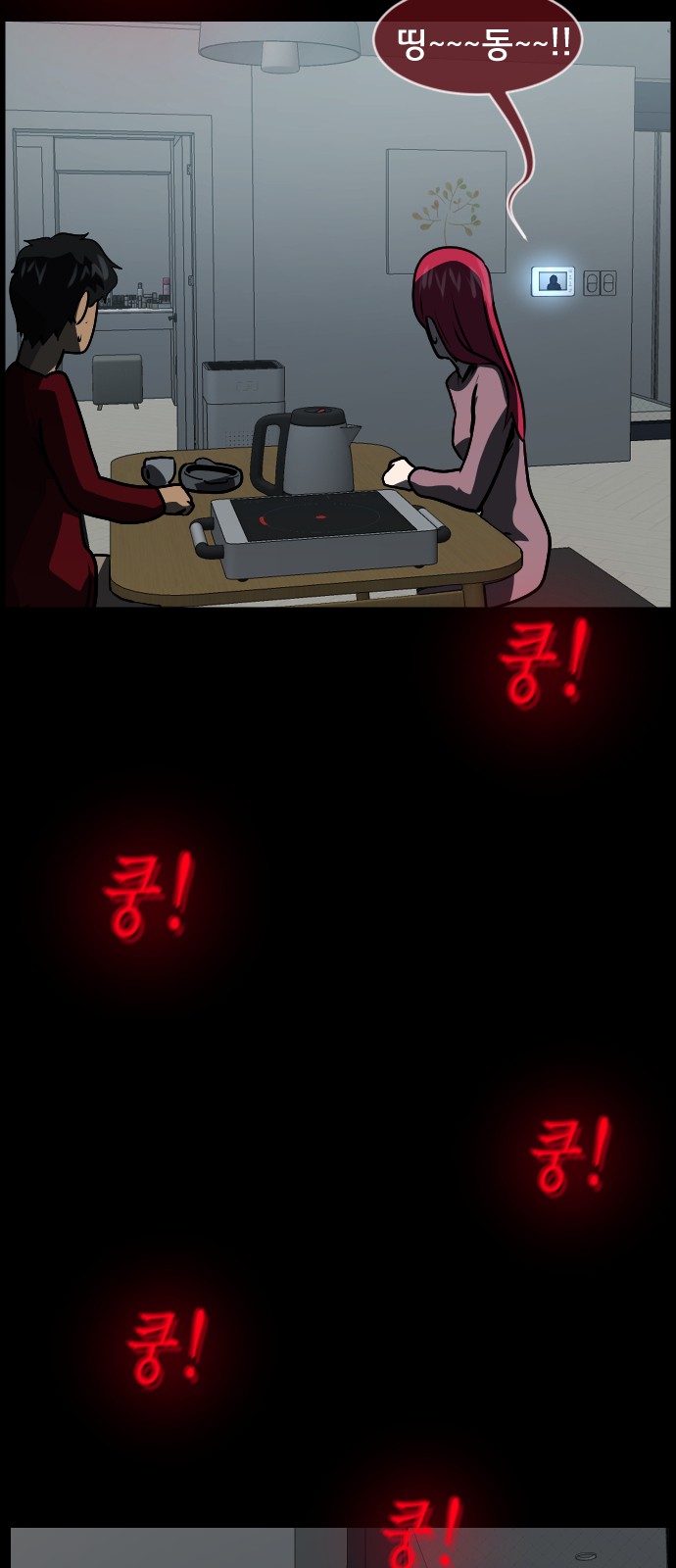 28 페이지