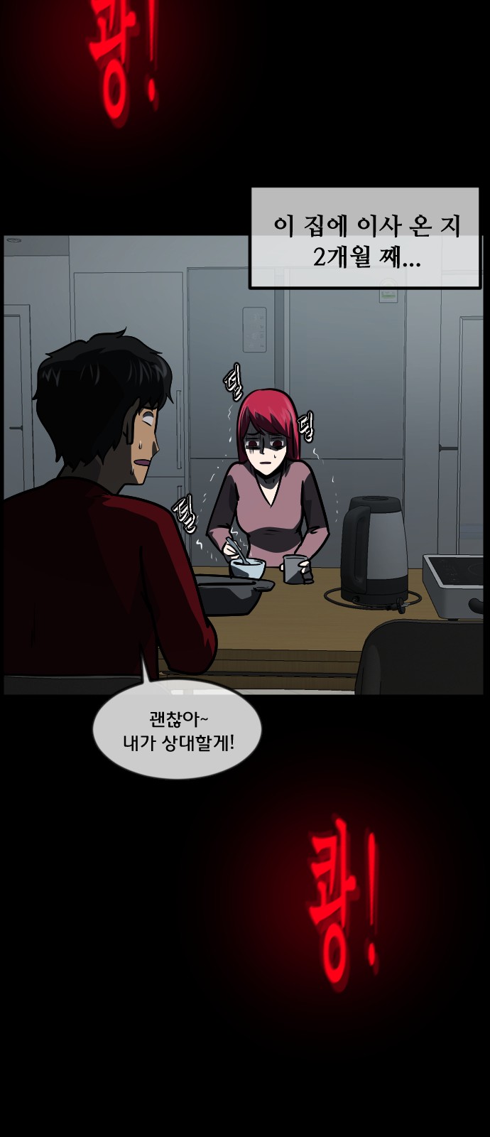 31 페이지