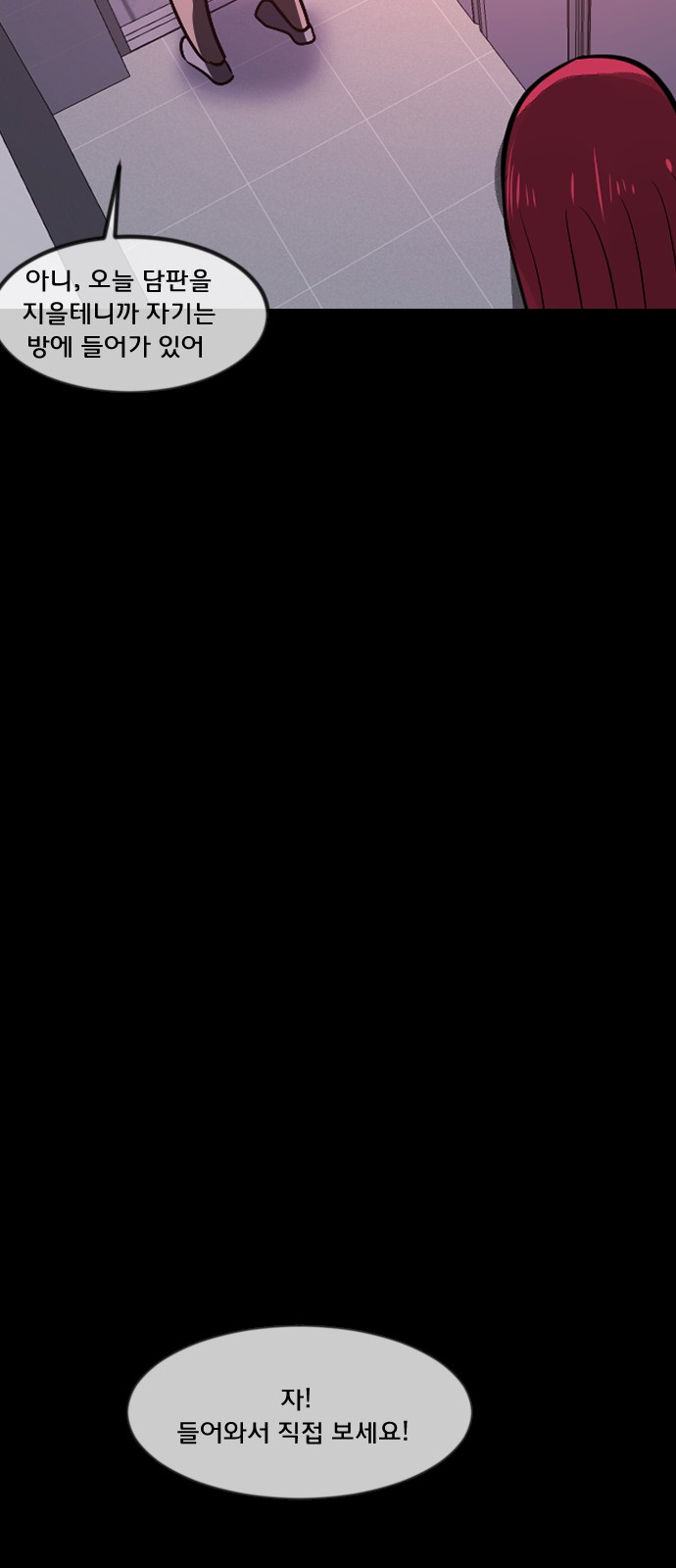 38 페이지