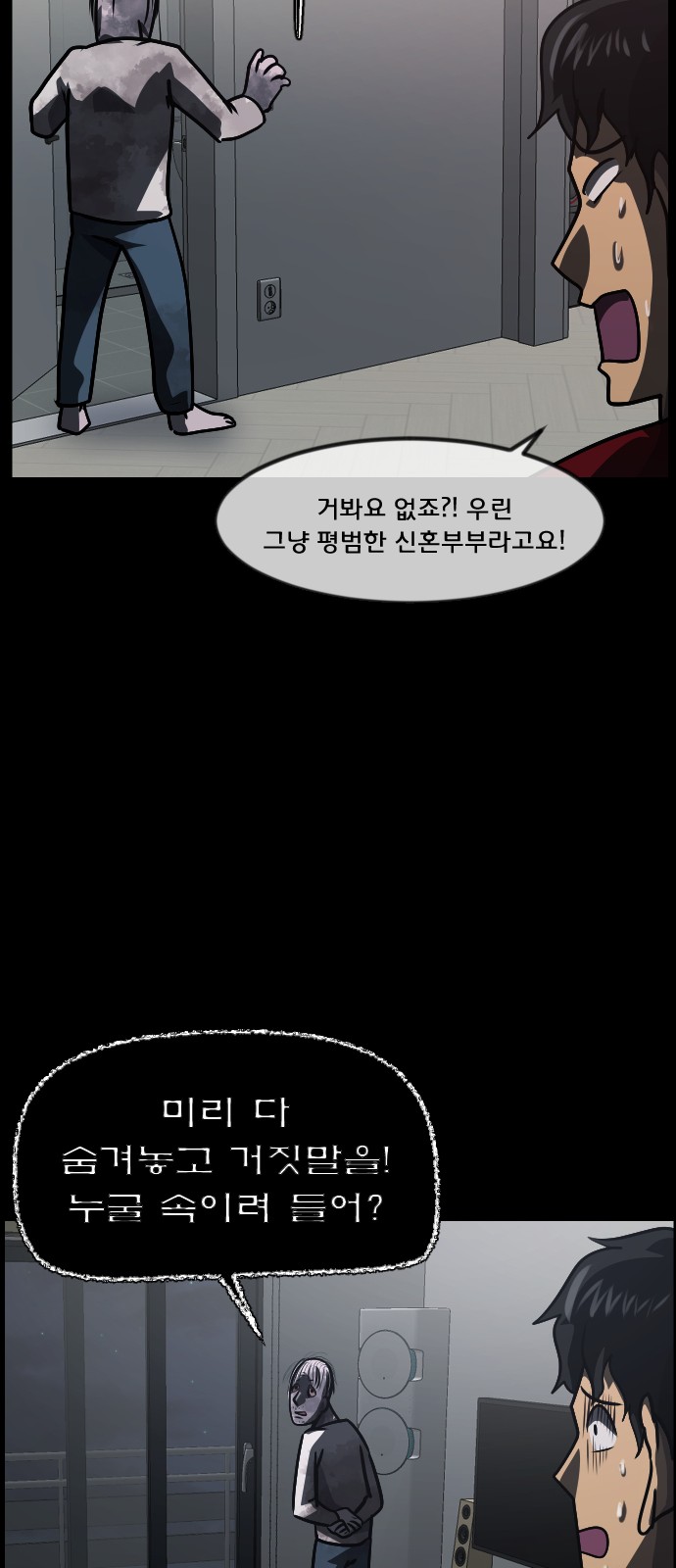 42 페이지