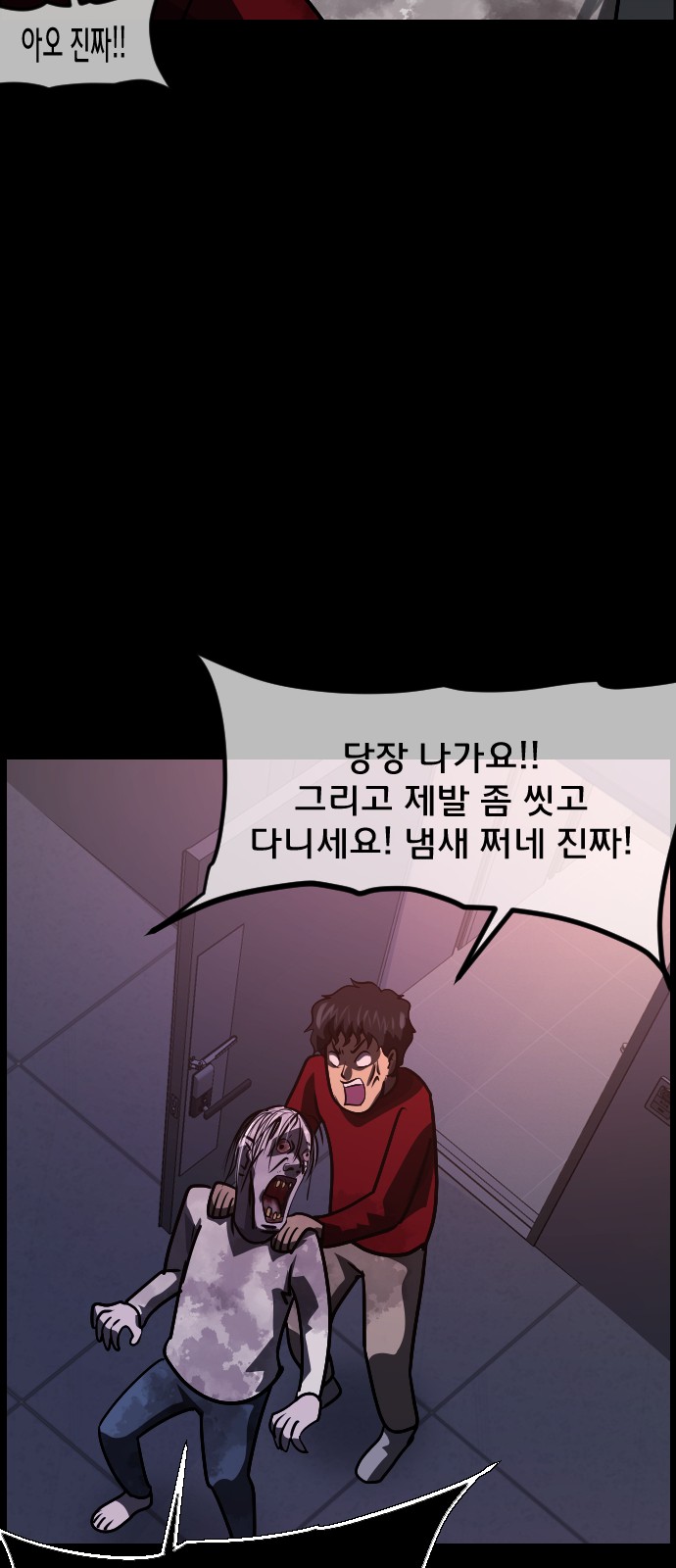 47 페이지