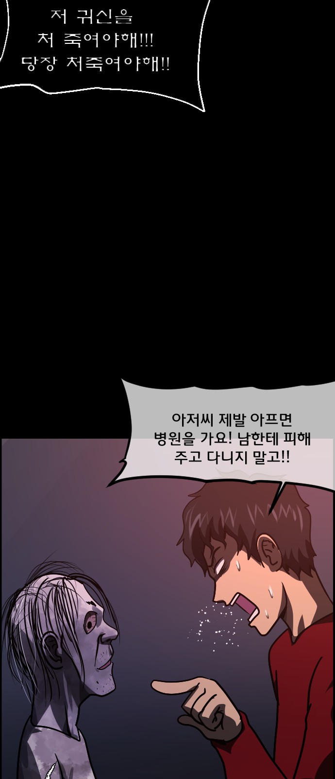 48 페이지