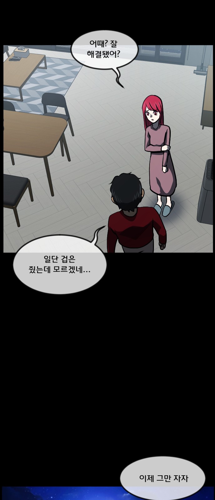 52 페이지