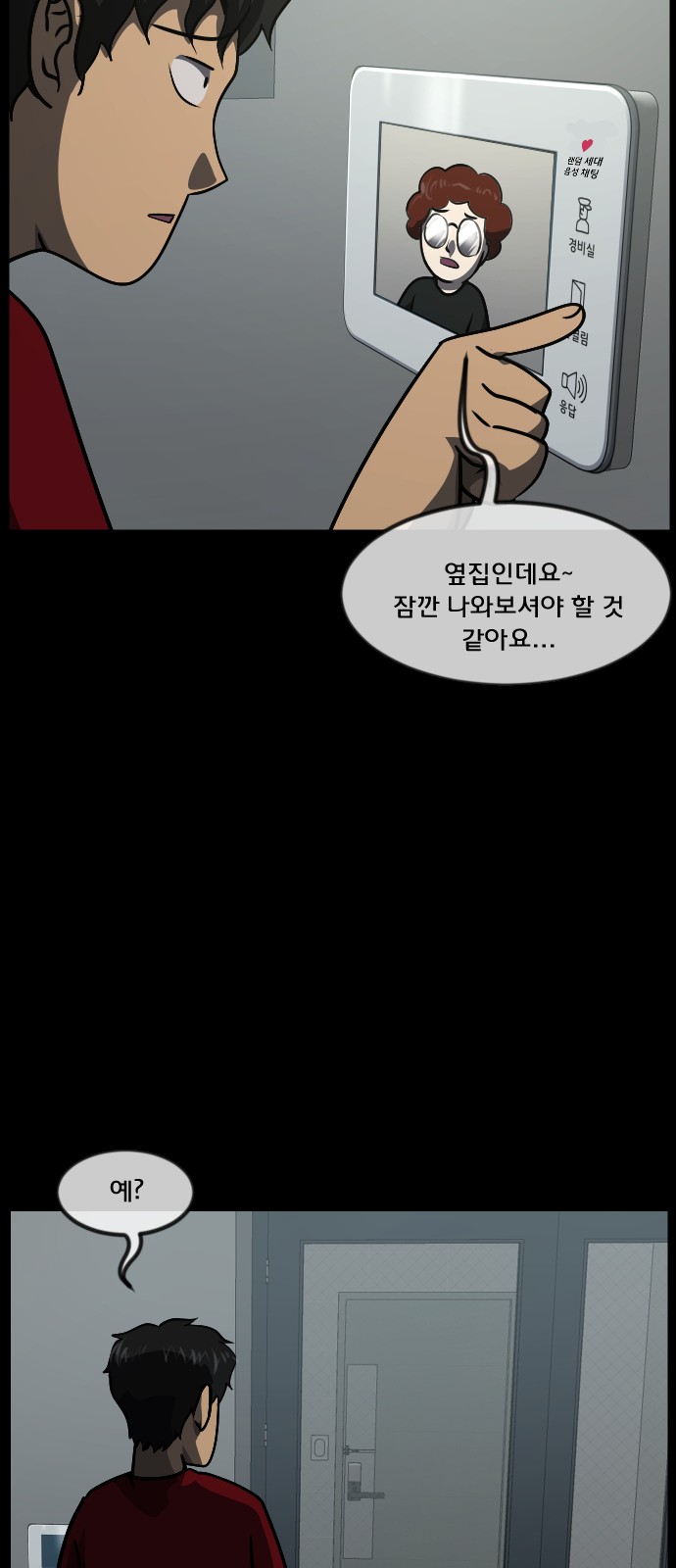 56 페이지