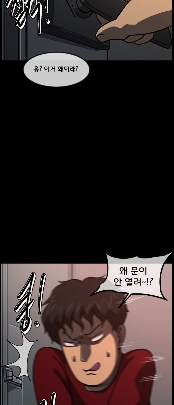 58 페이지