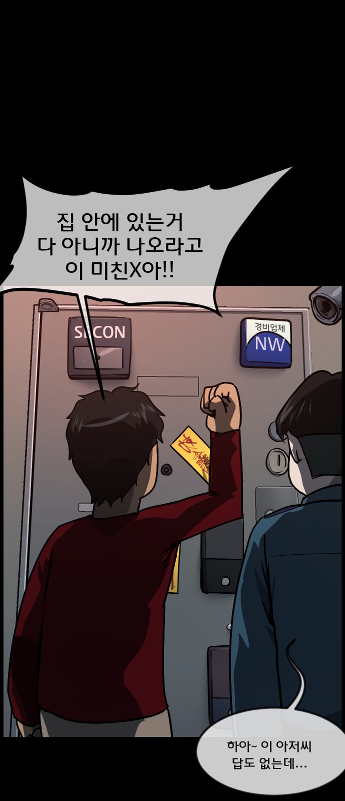 65 페이지