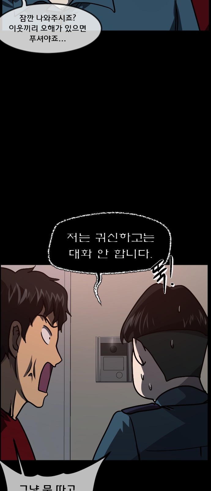 69 페이지