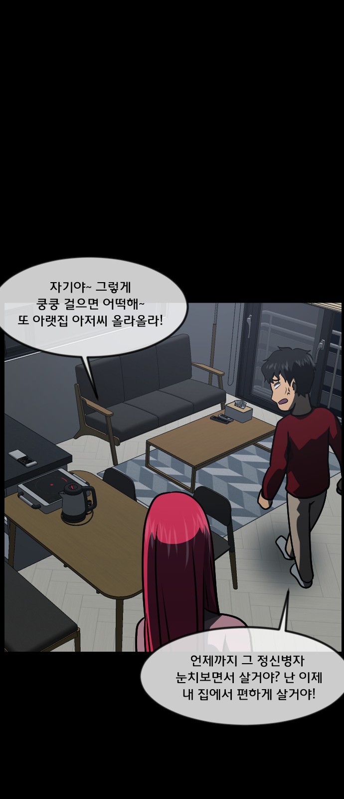 74 페이지