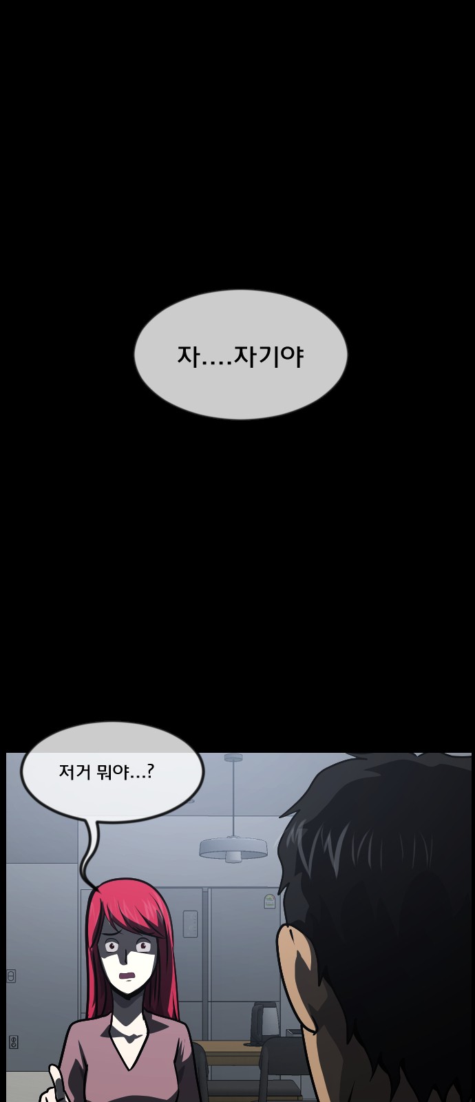 75 페이지