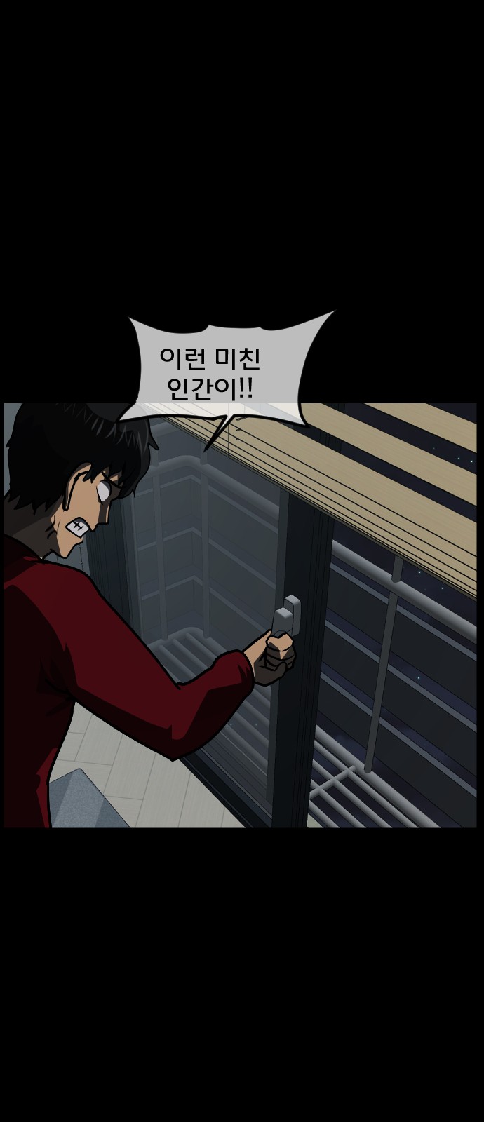 78 페이지
